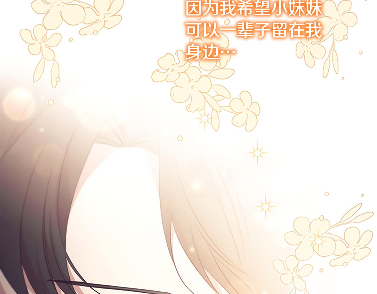 第127话 谁敢小瞧我？22
