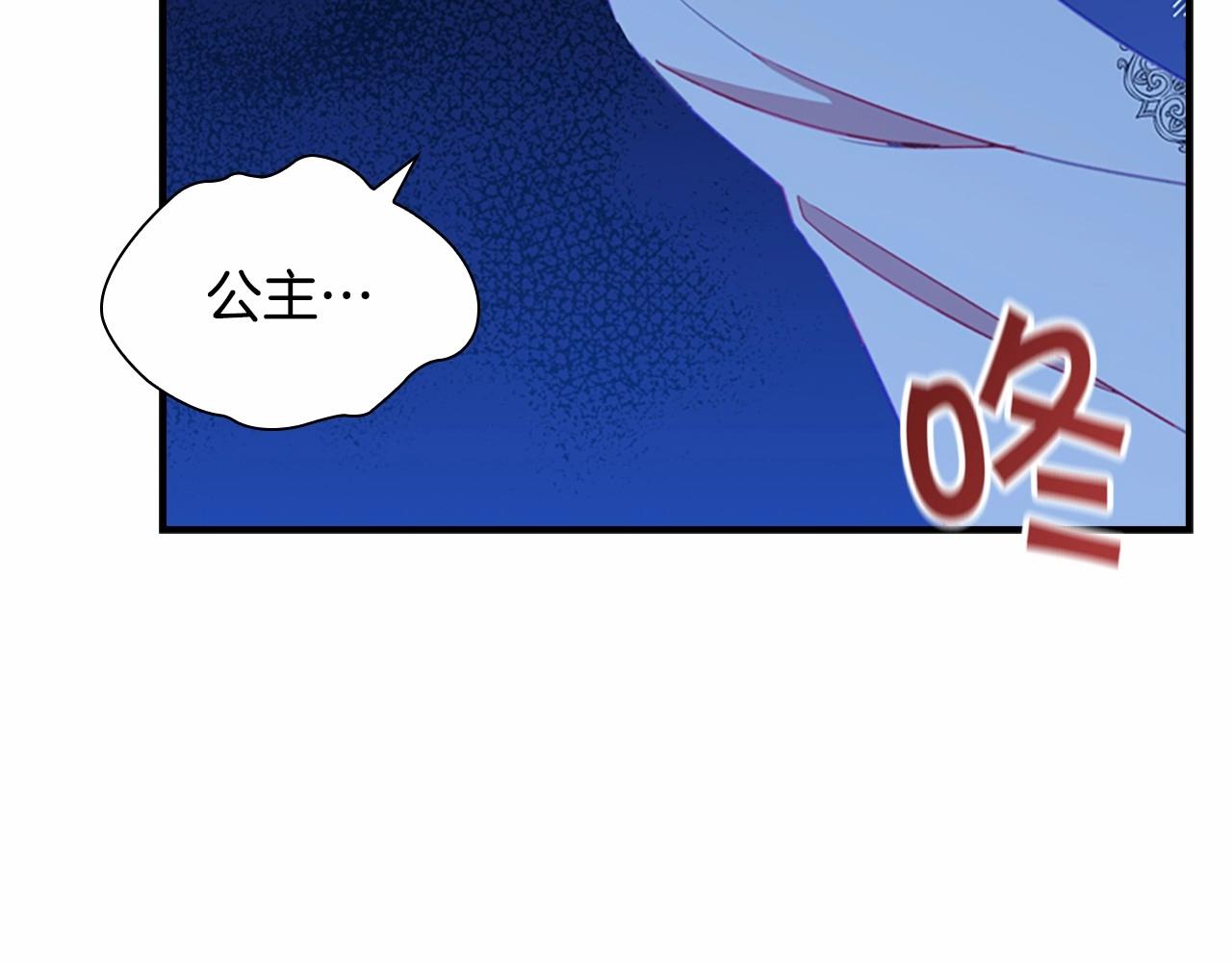 第84话 狼皮暴走111