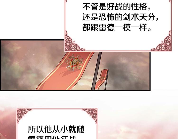第4话 妹控哥哥开始争宠5