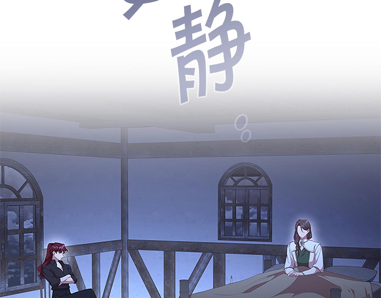 第131话 兄妹相见！1