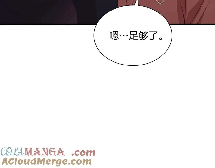 第157话 死灵术士之王40