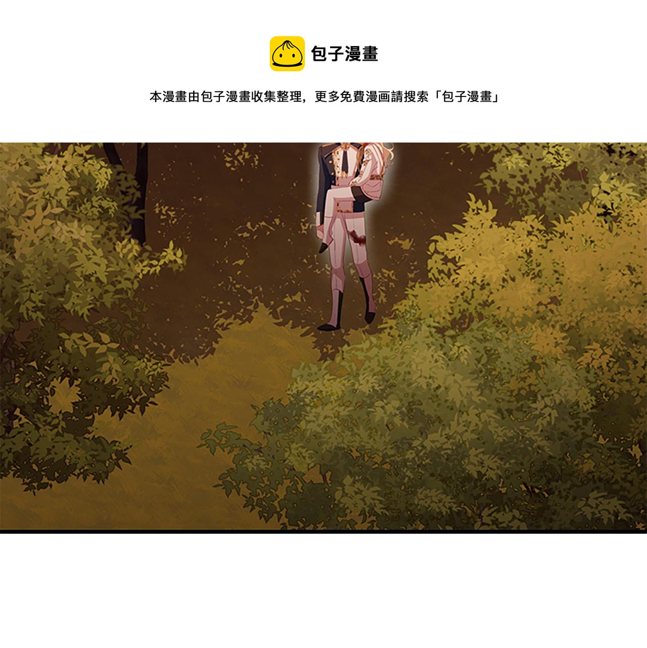 第89话 别抛下我76