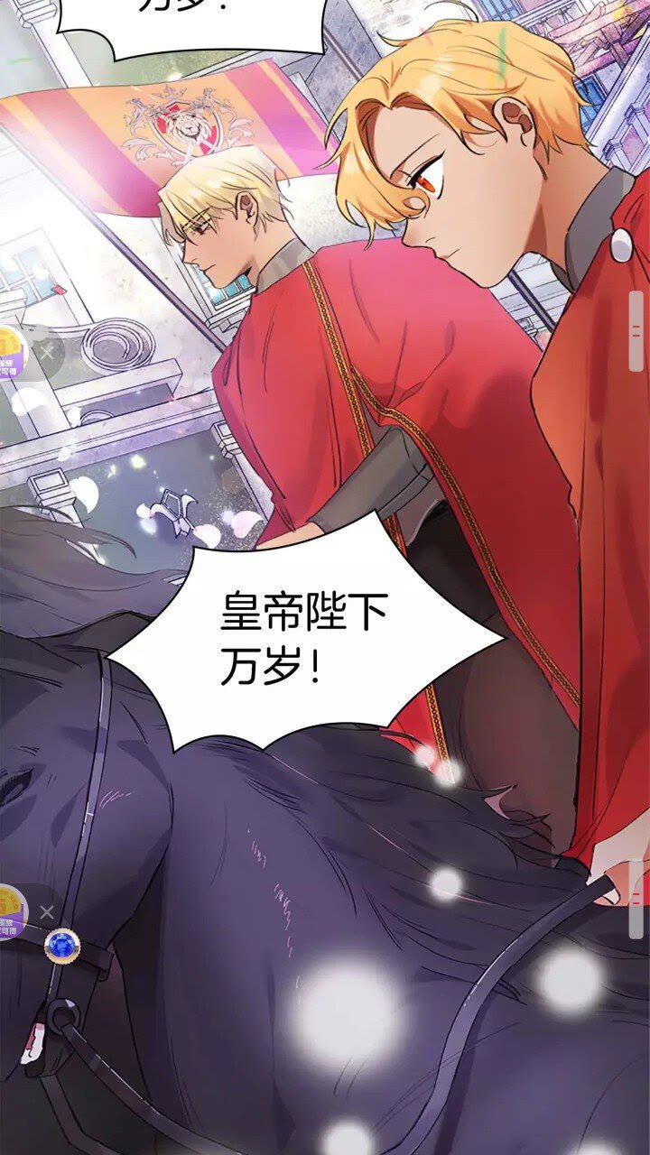 第16话 假装失忆虐父皇29