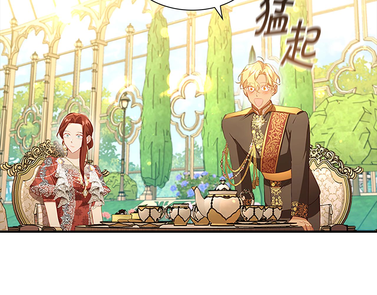 第106话 妹控吃醋了！26