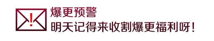 第2话 最快速度俘获父皇！170