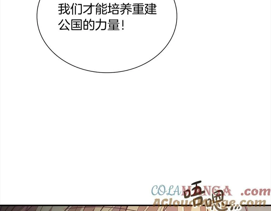 第165话 人质160