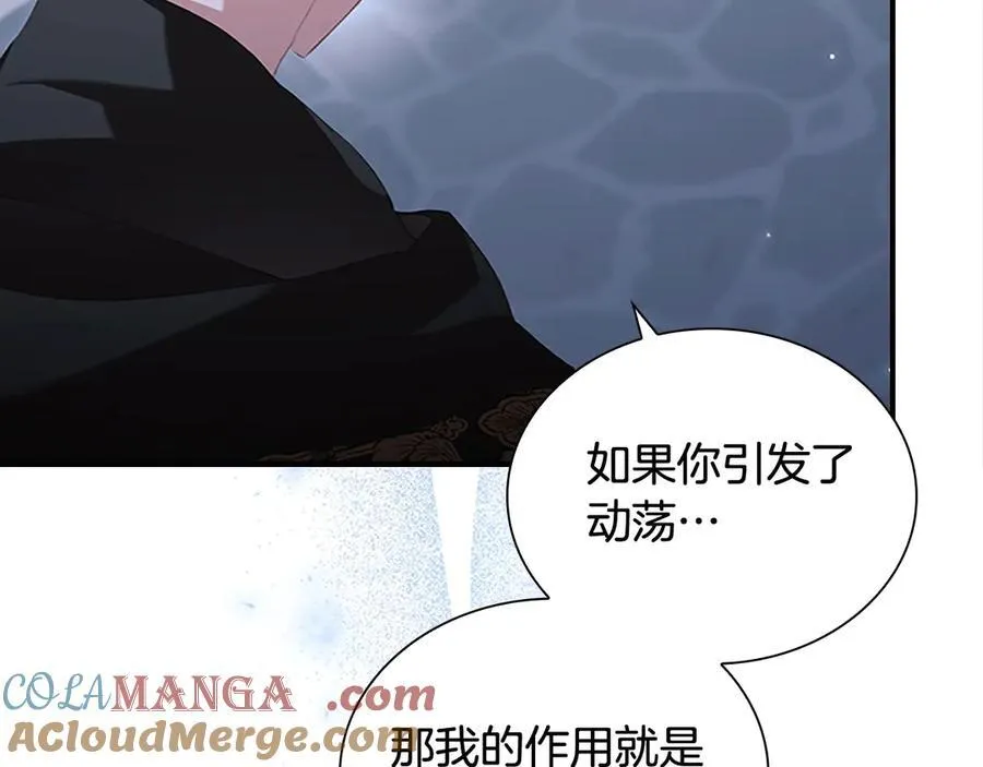 第166话 帮帮我84