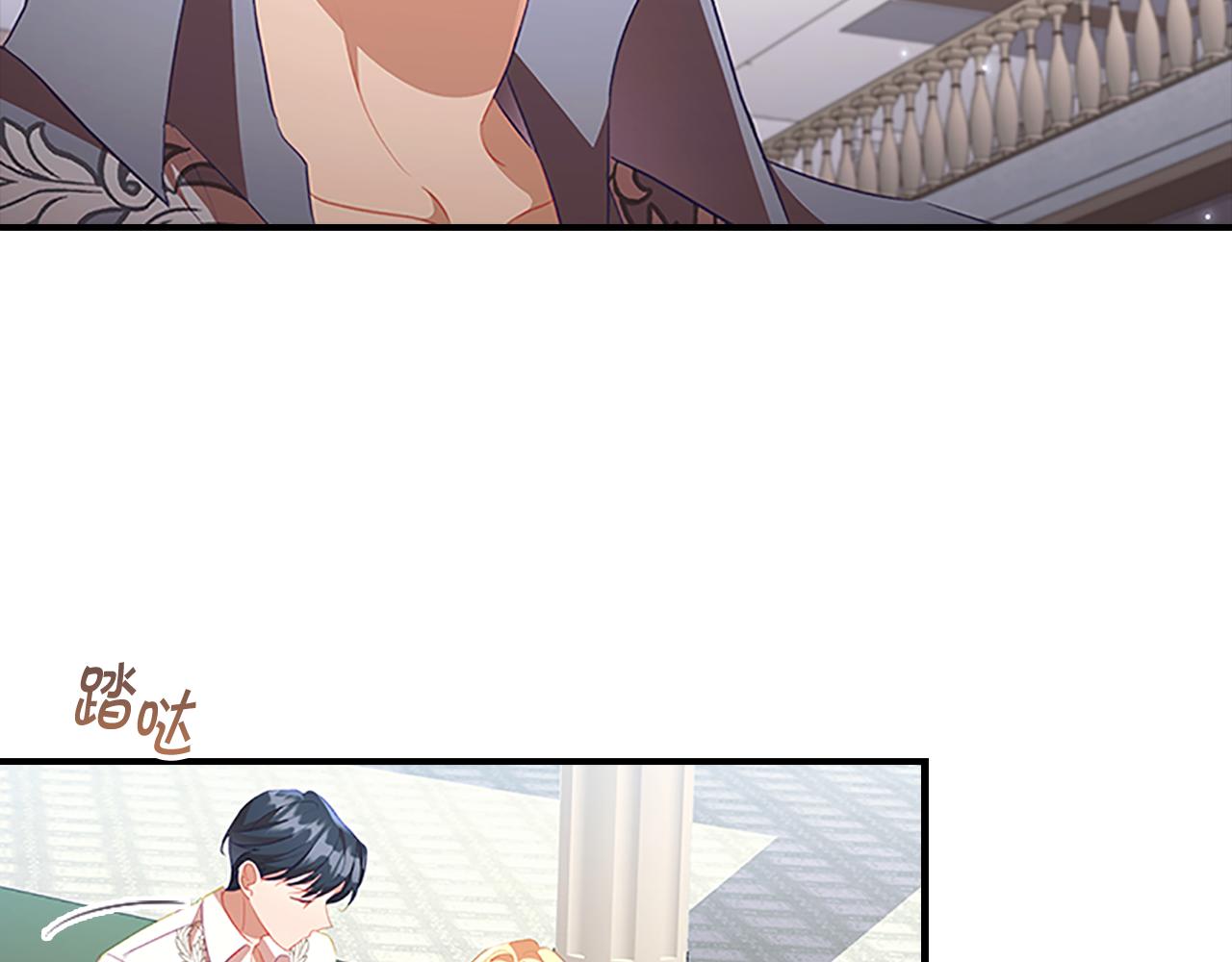 第113话 小公主的择偶标准90