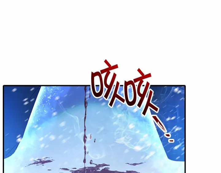 第52话 哭着闹着像个…154