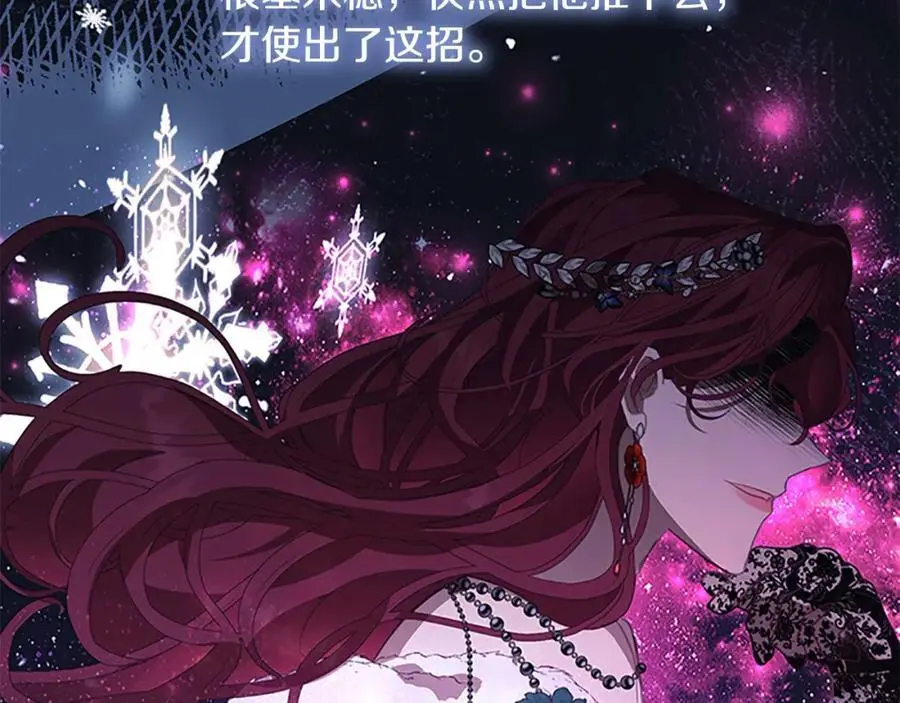 第154话 我要当公王130