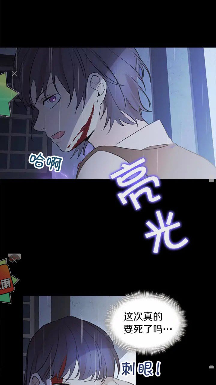第25话 请对我负责58