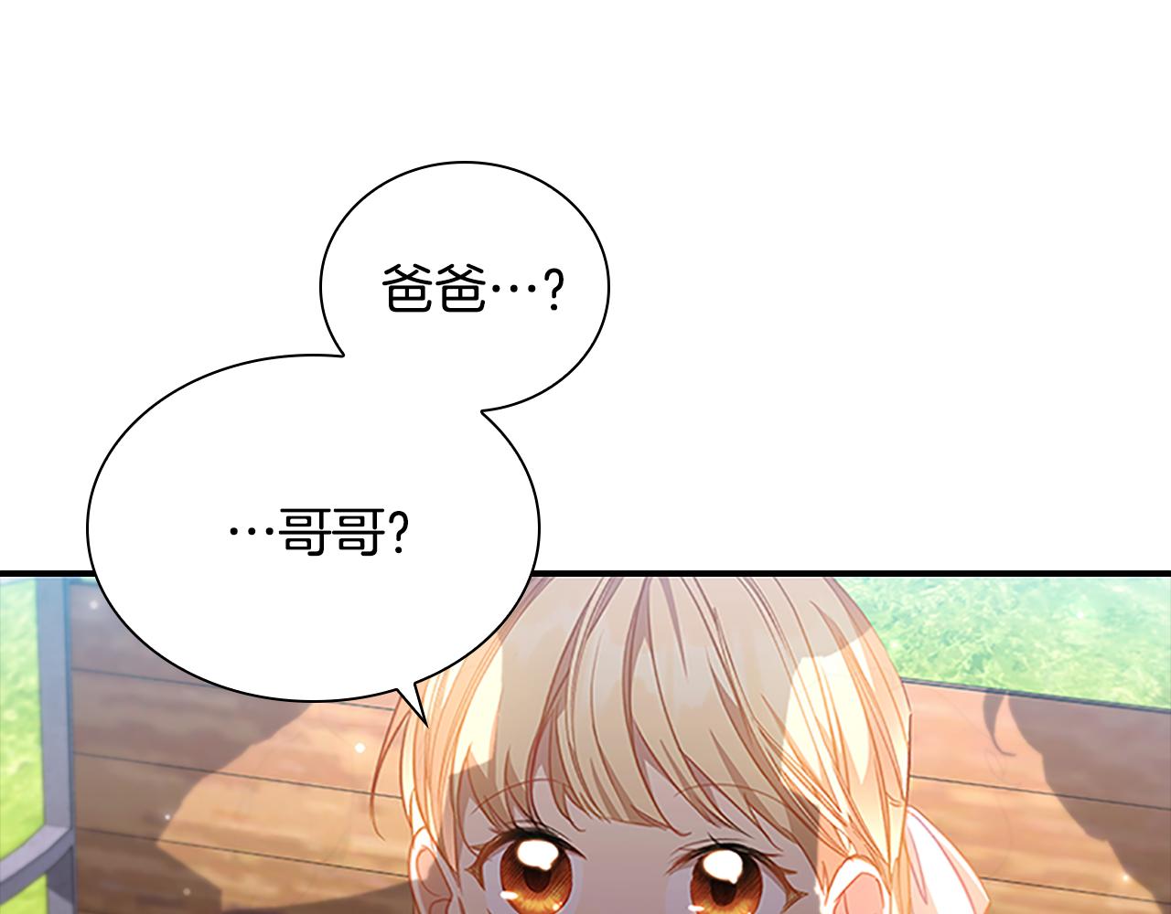 第107话 争宠行动111