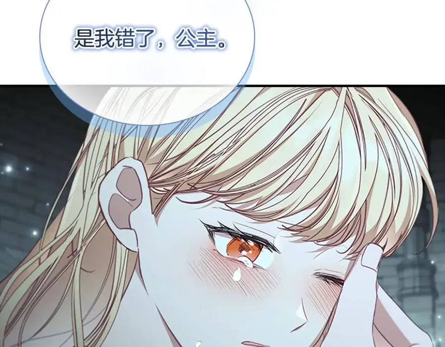 第151话 幕后真凶13