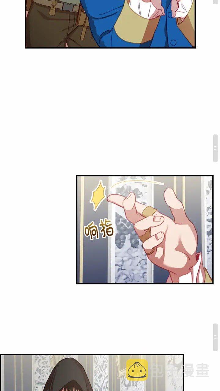 第41话 圈粉达人29