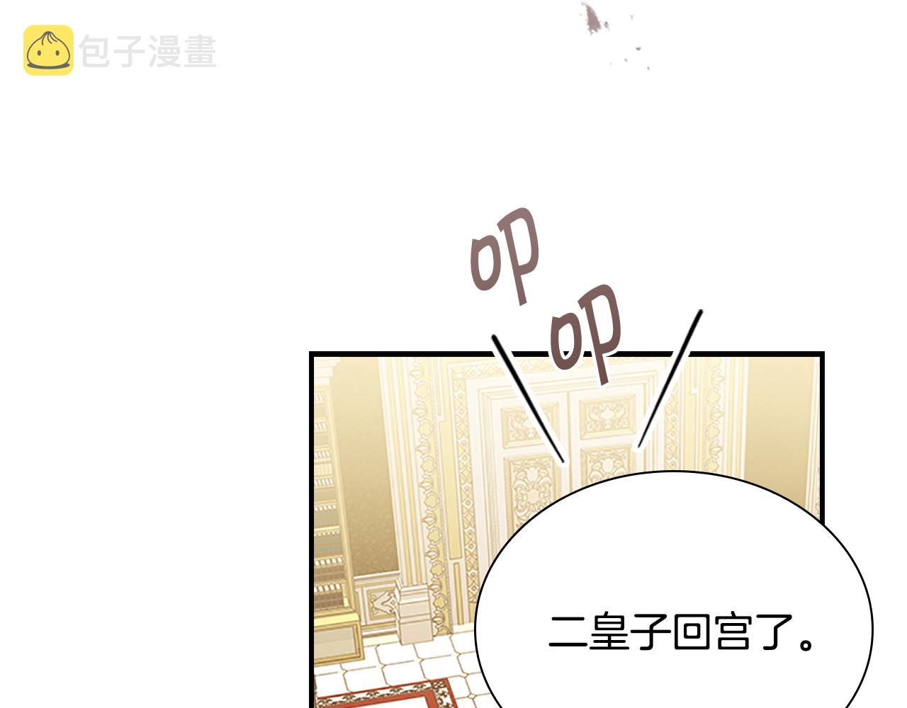 第131话 兄妹相见！172