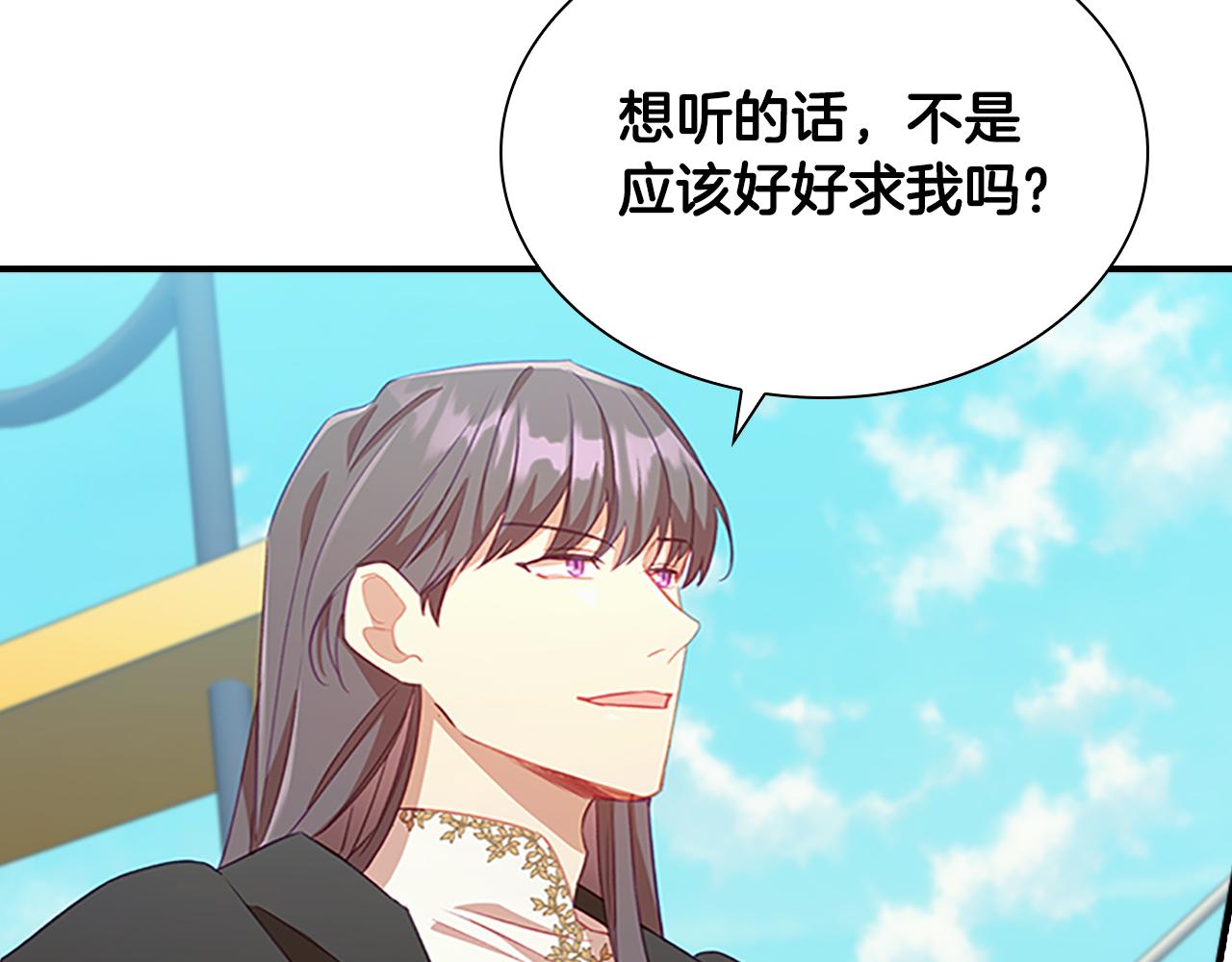 第95话 万人迷71