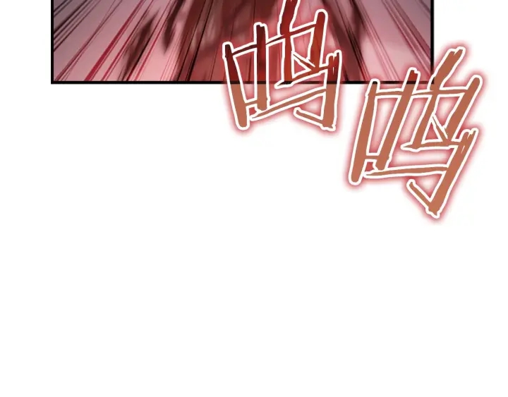 第66话 狼皮被夸奖18