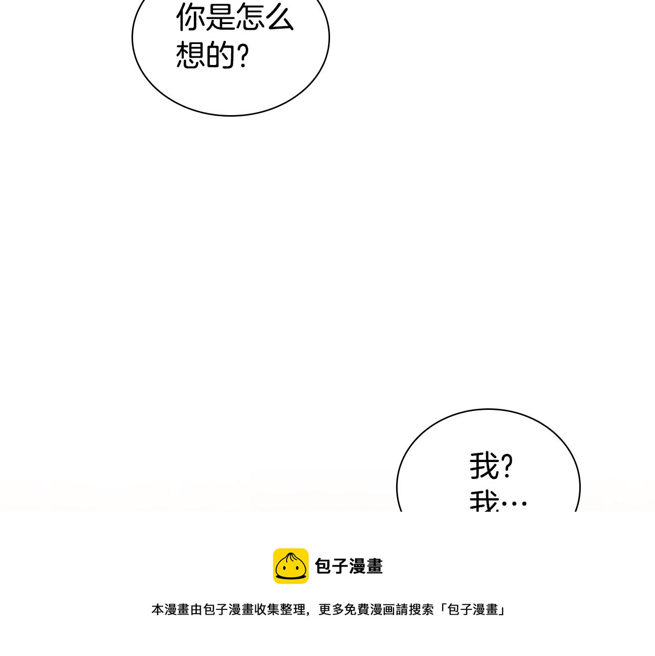 第91话 惊天魔力128