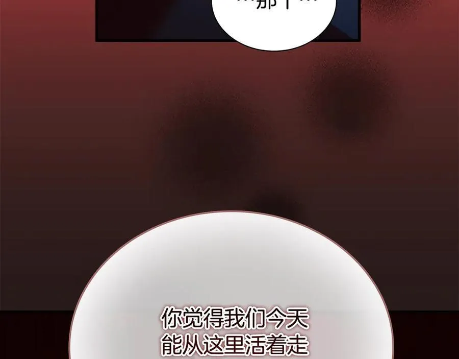 第163话 正邪交锋75