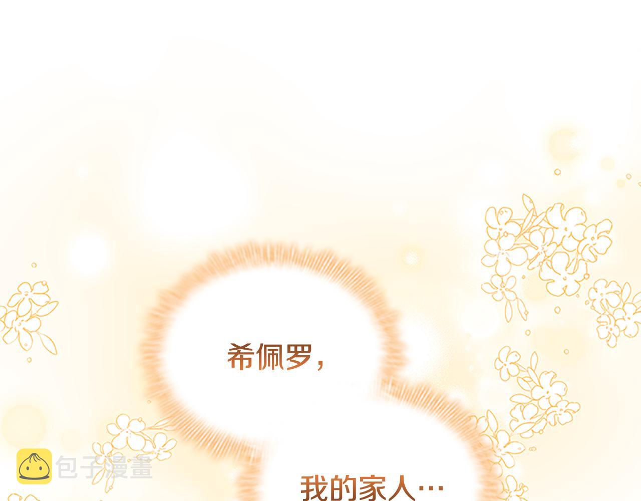第92话 爸爸生气了125