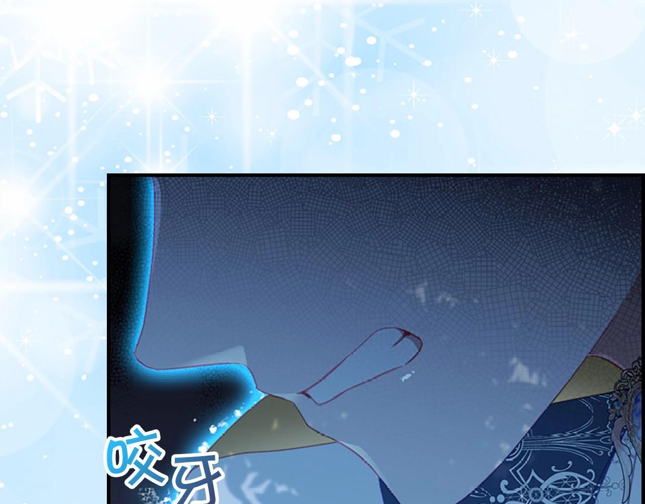 第84话 狼皮暴走47