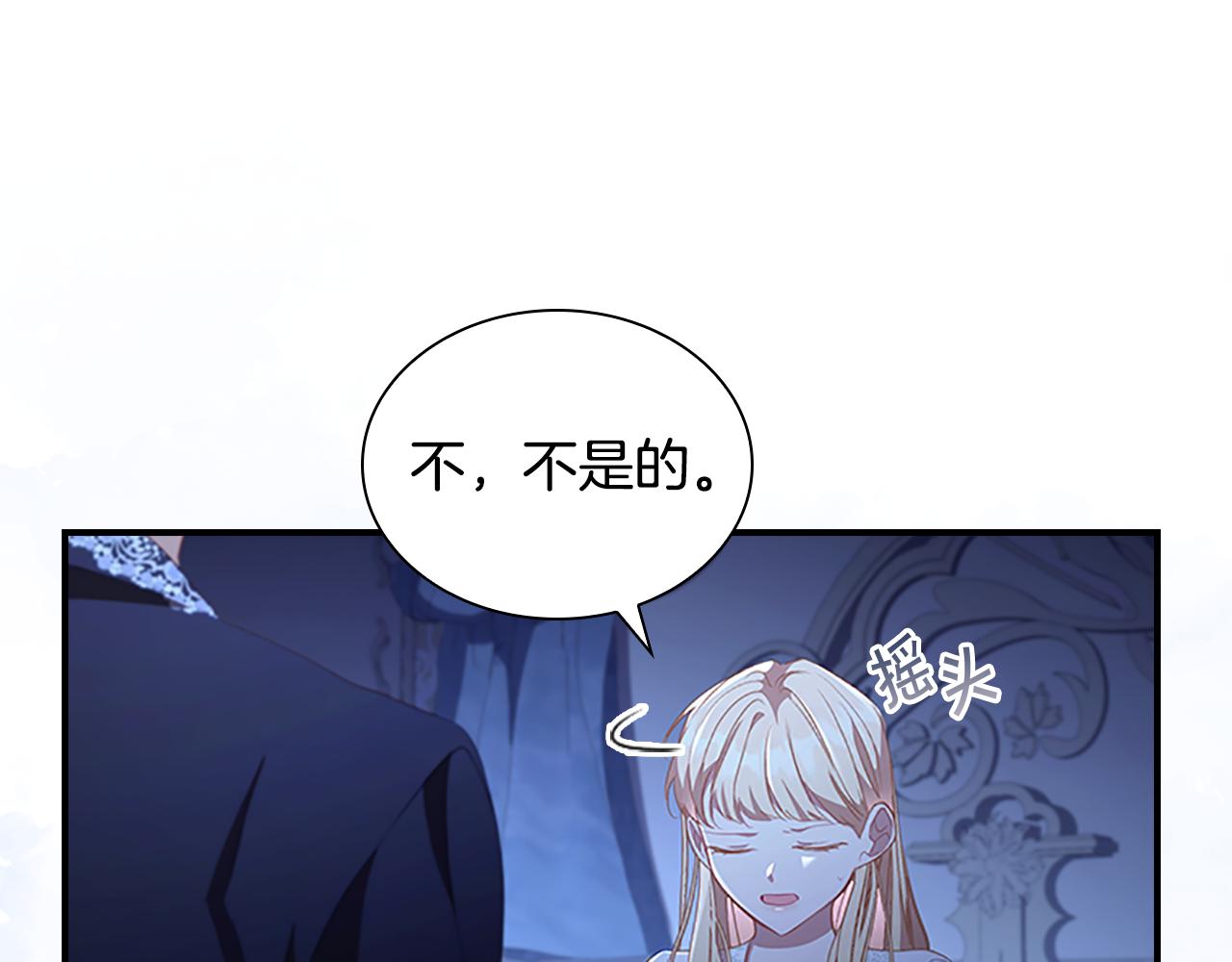 第112话 恶灵的爱115