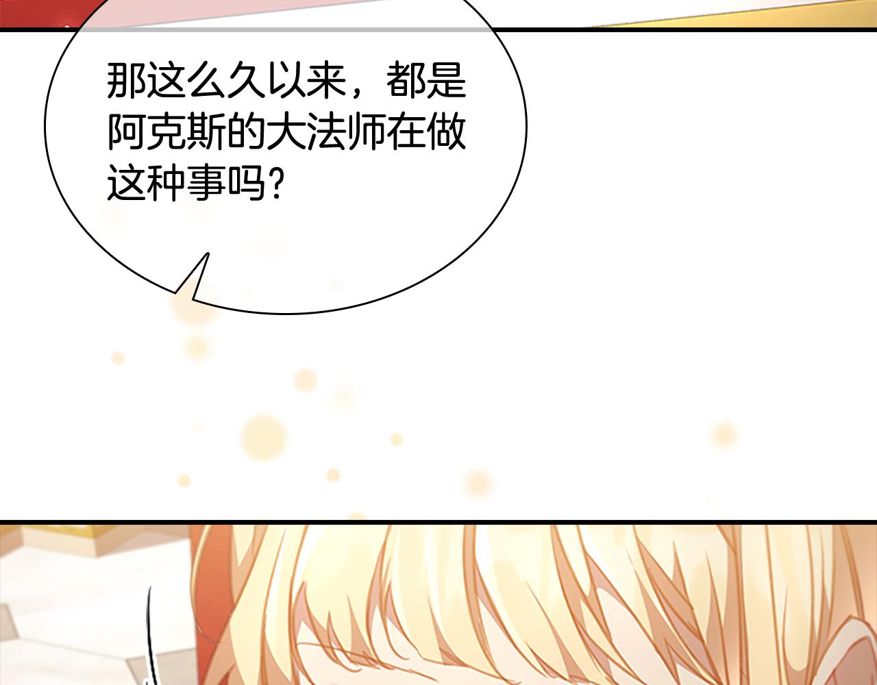 第114话 敢跟我们来硬的？112