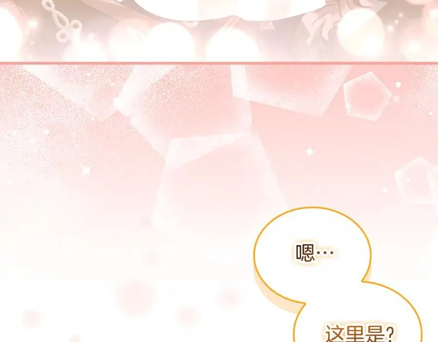 第164话 不要喜欢他154