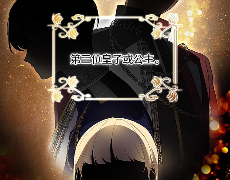 第1话 百转千年的第三颗星星74