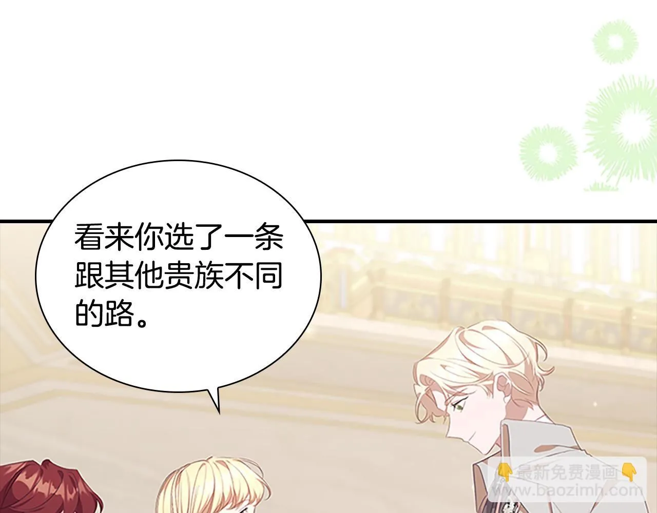 第137话 疏远24
