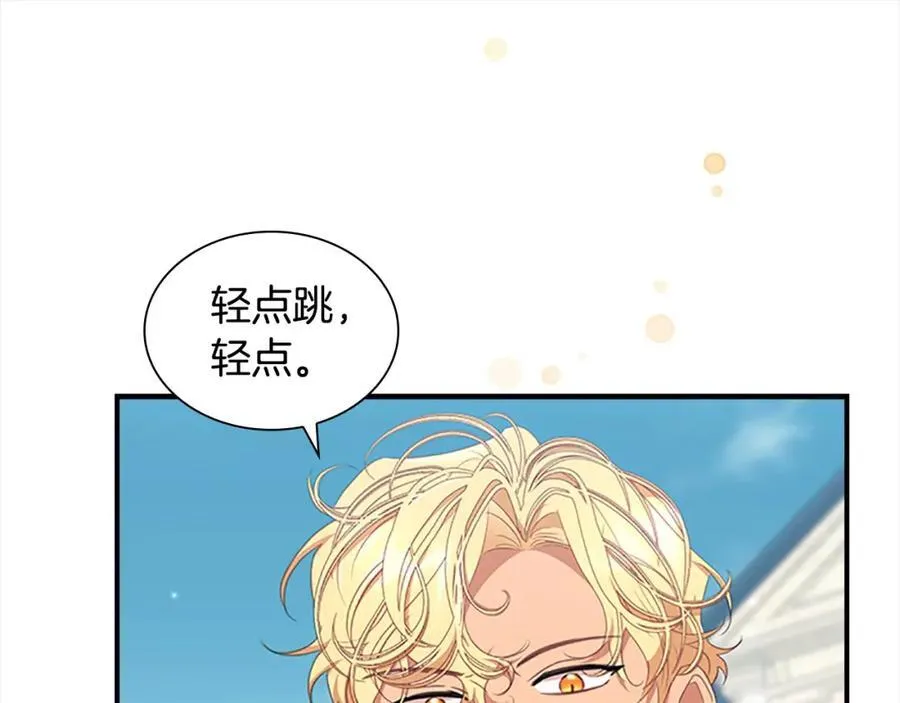 第146话 偏心教学131