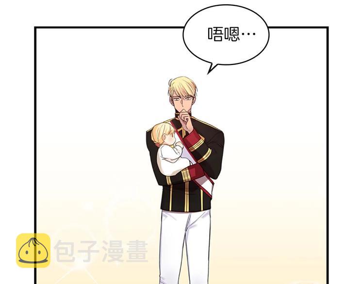 第3话 刺杀就是家常便饭27