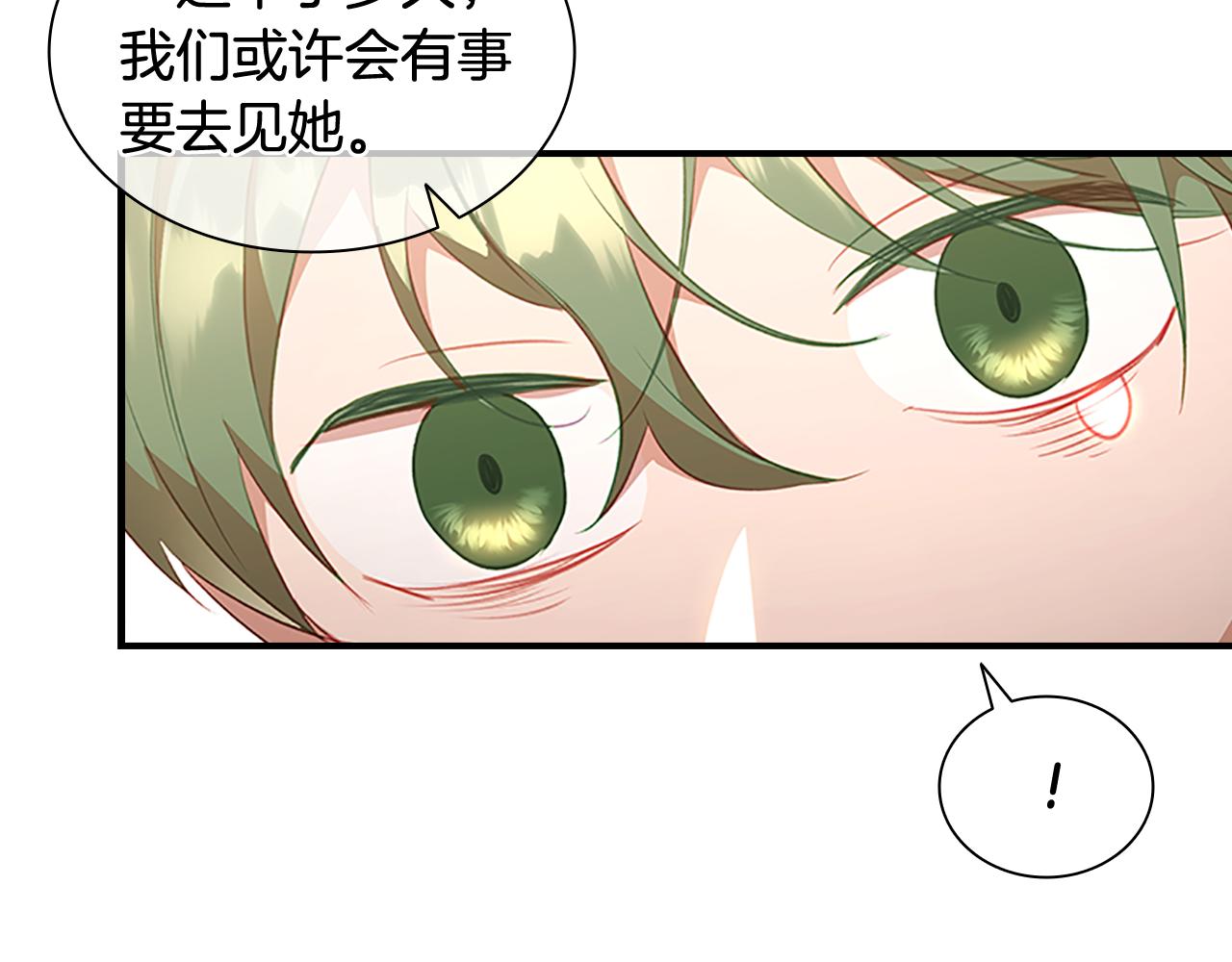 第110话 哥哥永远爱你！30