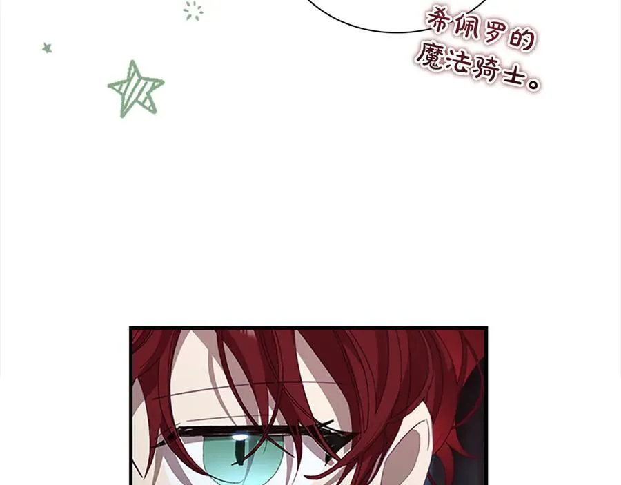 第163话 正邪交锋73