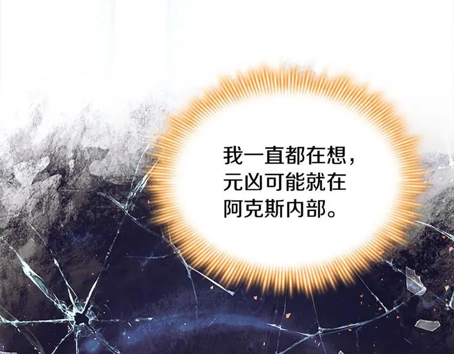 第151话 幕后真凶77