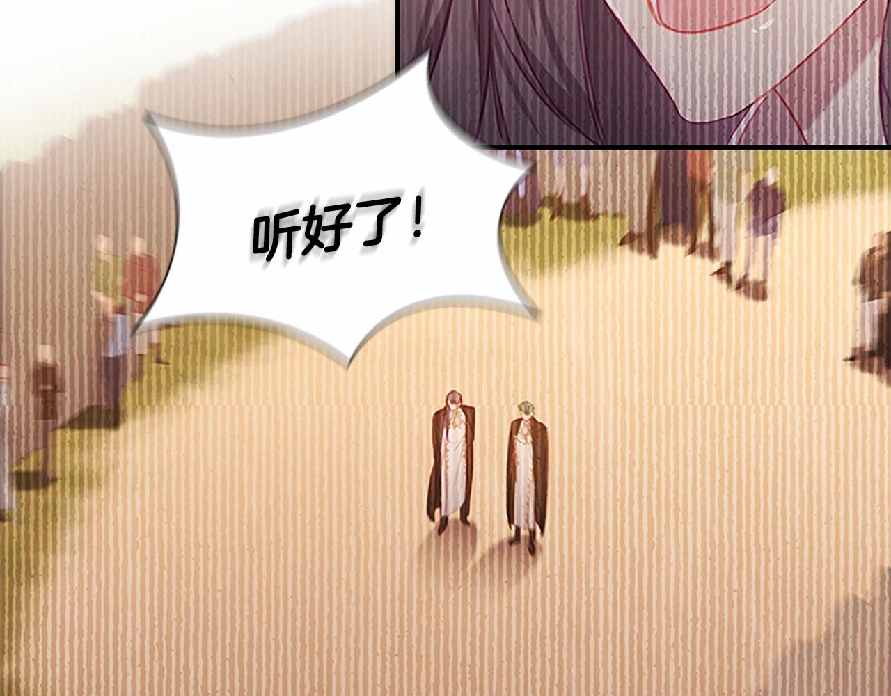 第2季完结 大法师必须跟我走！146