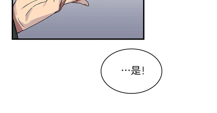 第2话 最快速度俘获父皇！148