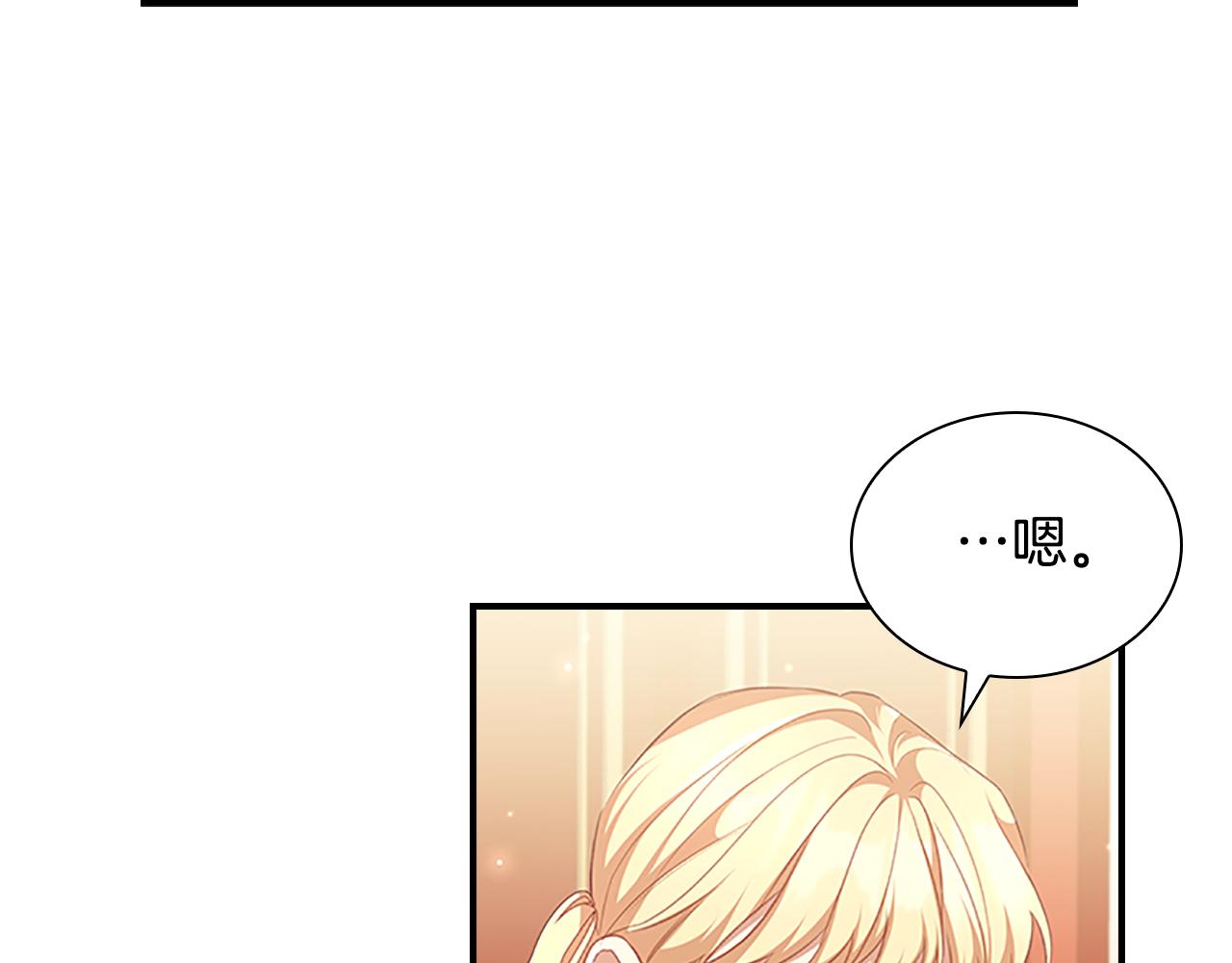 第126话 离家出走！37