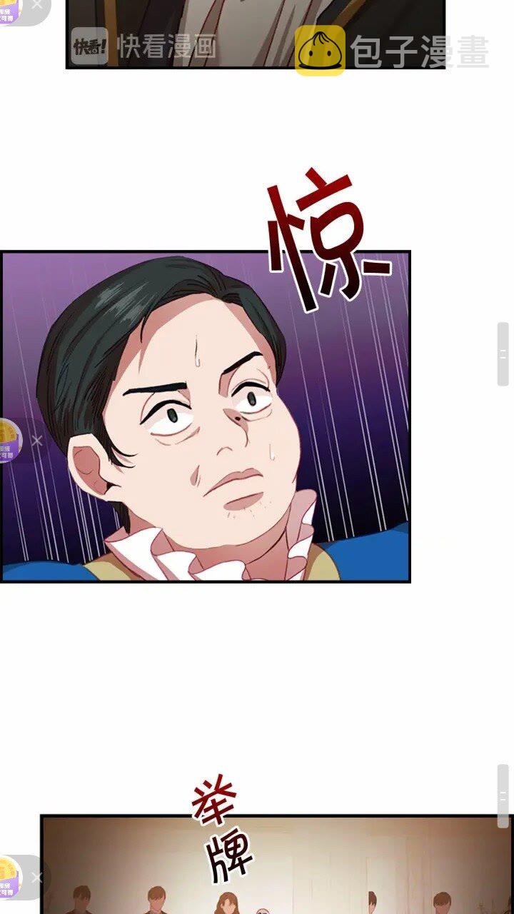 第43话 相应的代价34
