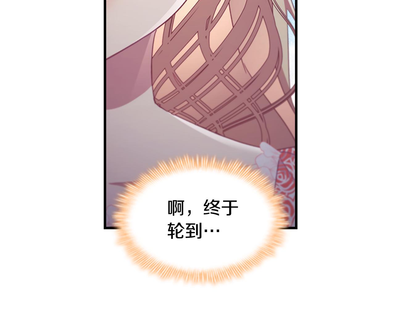 第118话 公主的手帕53