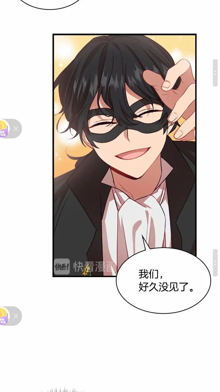 第47话 “我好想你！”27
