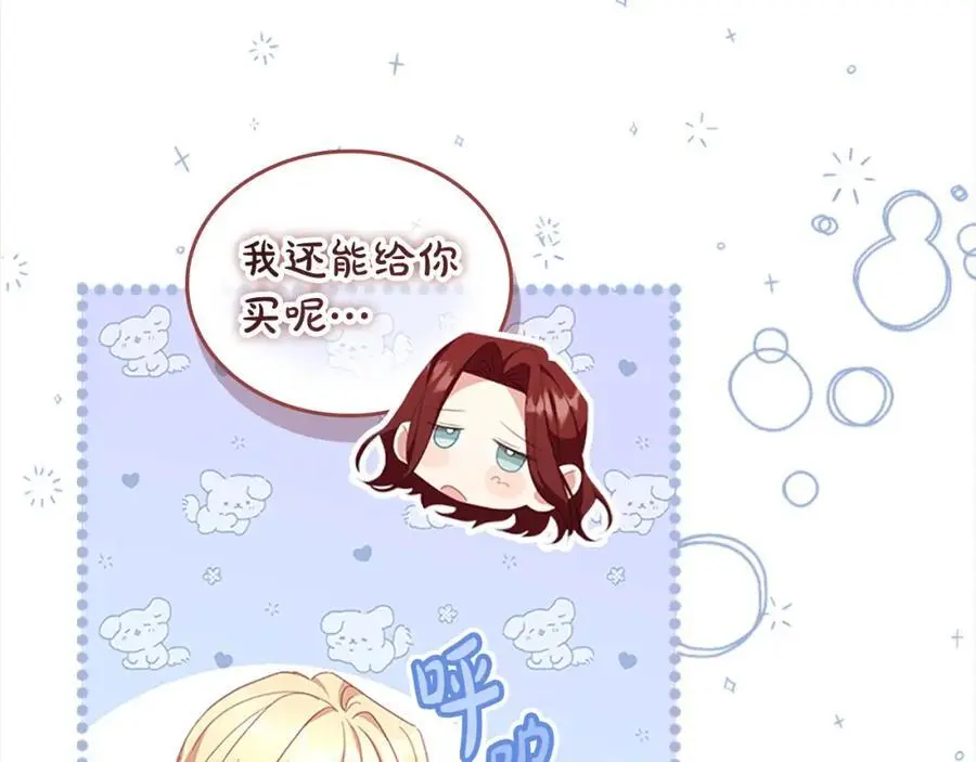 第144话 再遇故人171