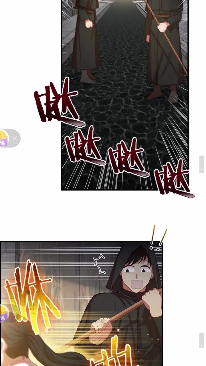 第46话 价高者，得小公主！48