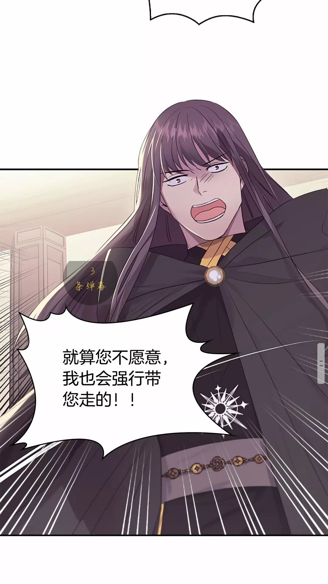 第29话 阿克斯与希佩罗的战争27