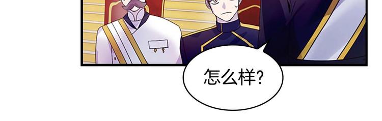 第6话 宝贝，你好会爬呀104