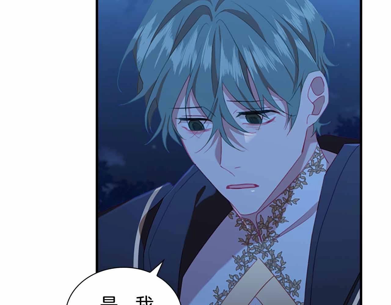 第82话 你们是我珍惜的人69