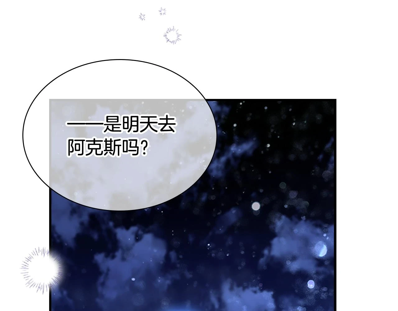 第133话 身世可怜115
