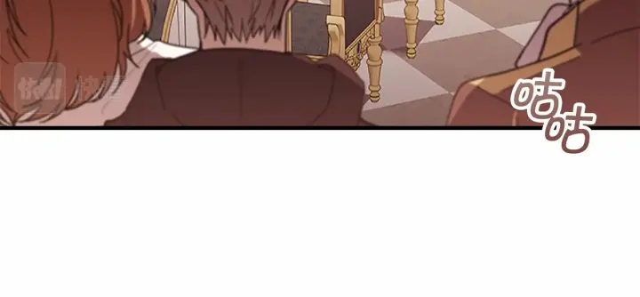 第79话 得小公主者得天下114