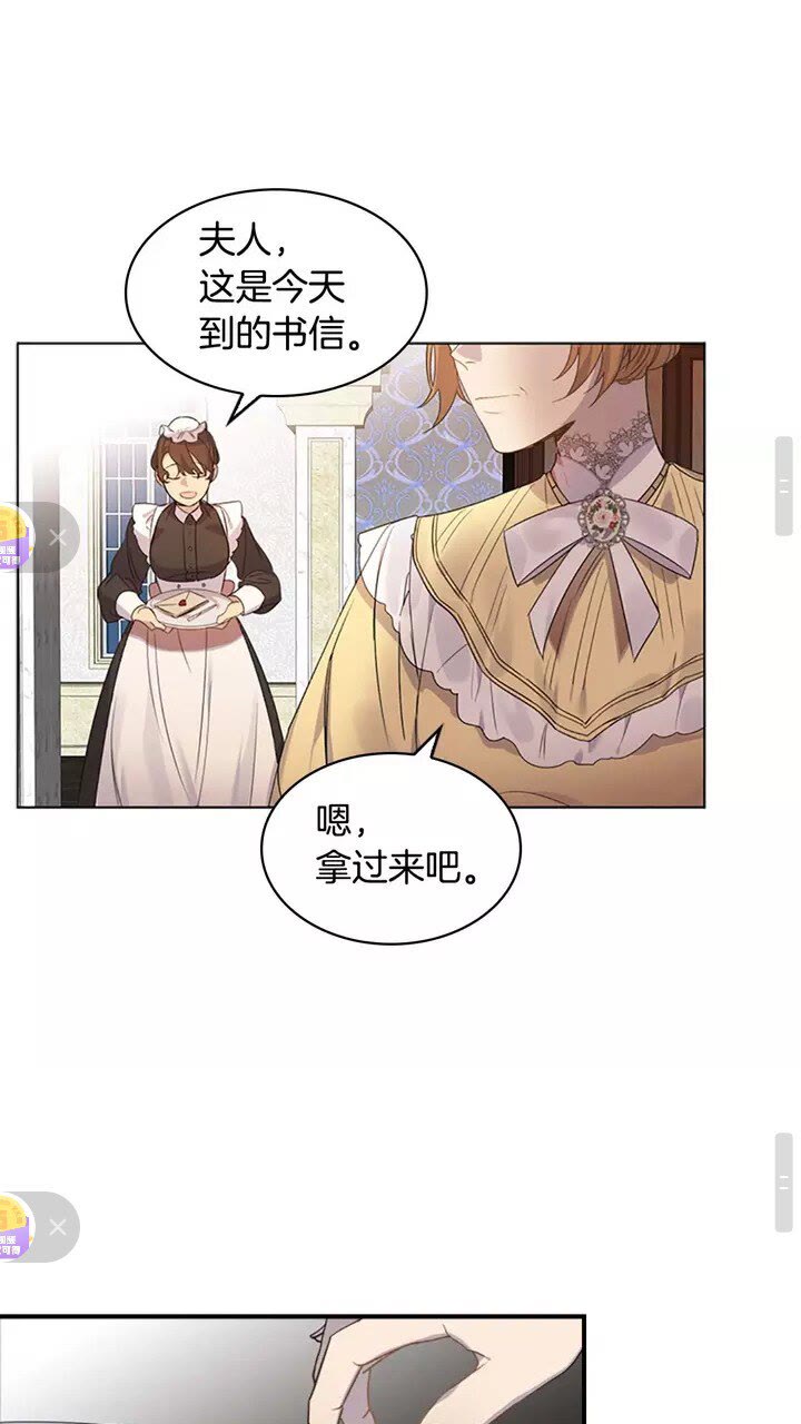 第11话 爱她就好好教育她36