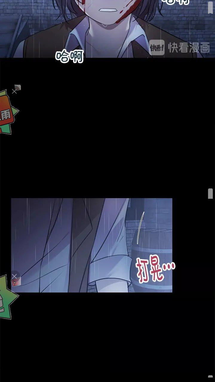 第25话 请对我负责57